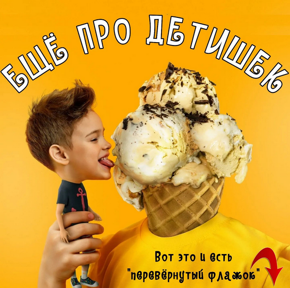 [Валерий Подрубаев] РПП - как перестать жрать (202_0.png